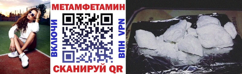 АМФЕТАМИН Premium  закладки  hydra зеркало  Тобольск 