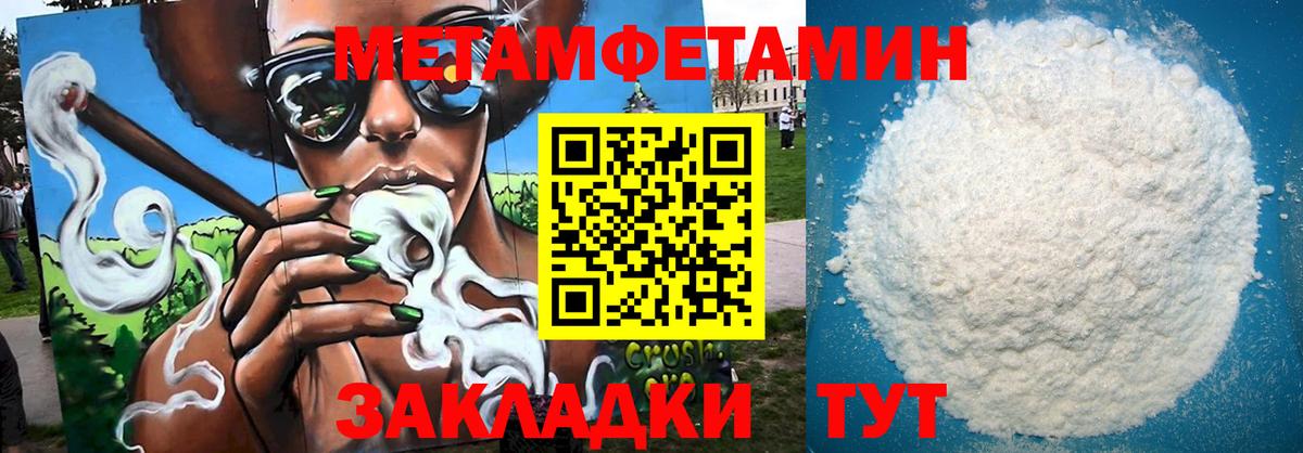 Amphetamine  АМФЕТАМИН  Тобольск  Вход с VPN  АМФЕТАМИН 97% 
