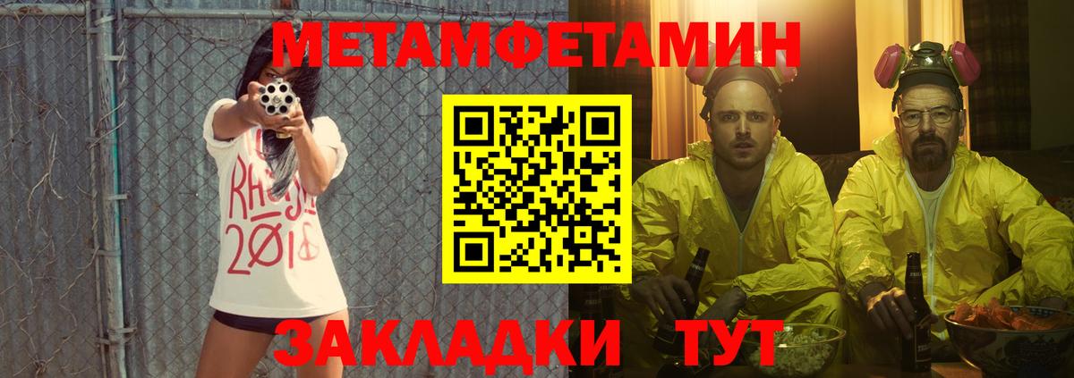 АМФ  ссылка на мегу tor  Тобольск  АМФЕТАМИН VHQ  АМФЕТАМИН 