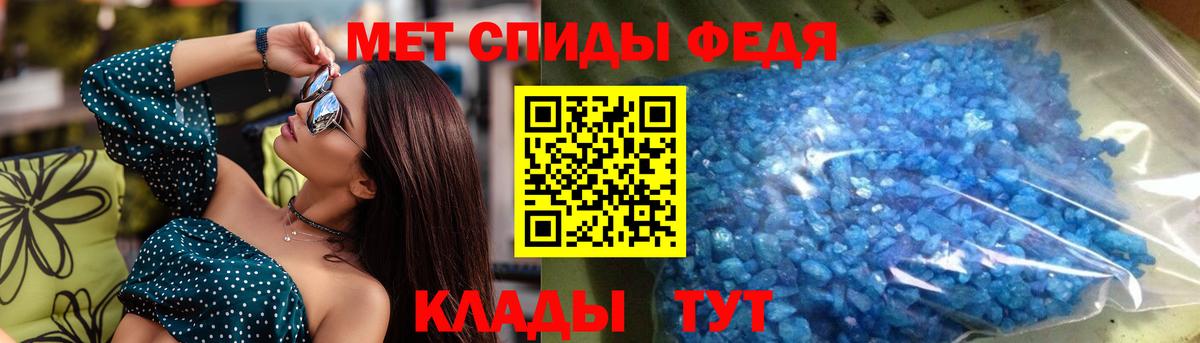 АМФ Розовый Тобольск