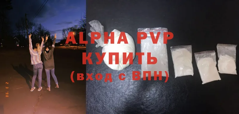 Alfa_PVP Соль  Тобольск 