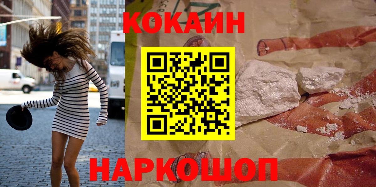 Амфетамин Тобольск