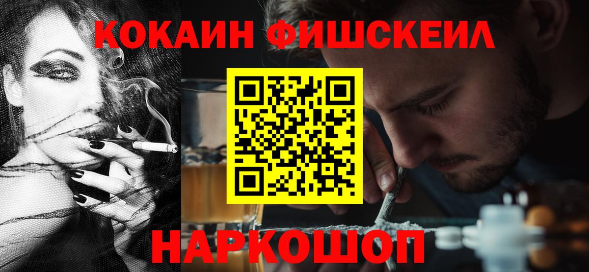 COCAIN VHQ Тобольск