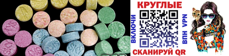 ЭКСТАЗИ 300 mg  Тобольск 