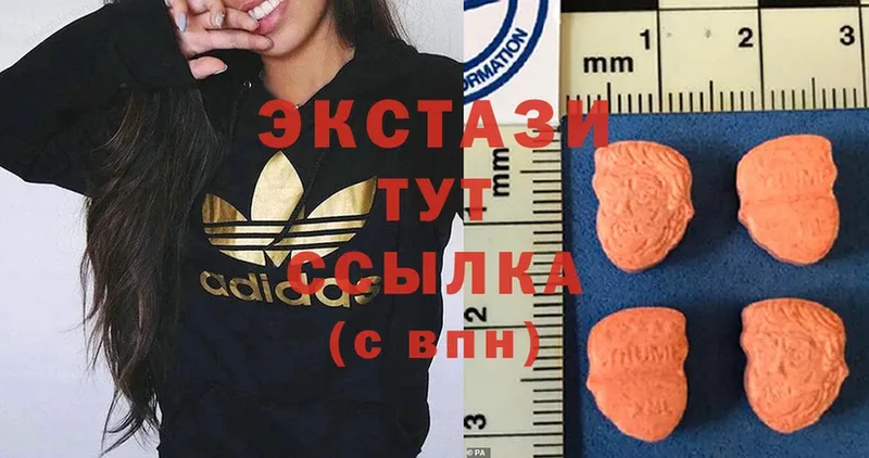 наркошоп  Тобольск  Экстази MDMA 