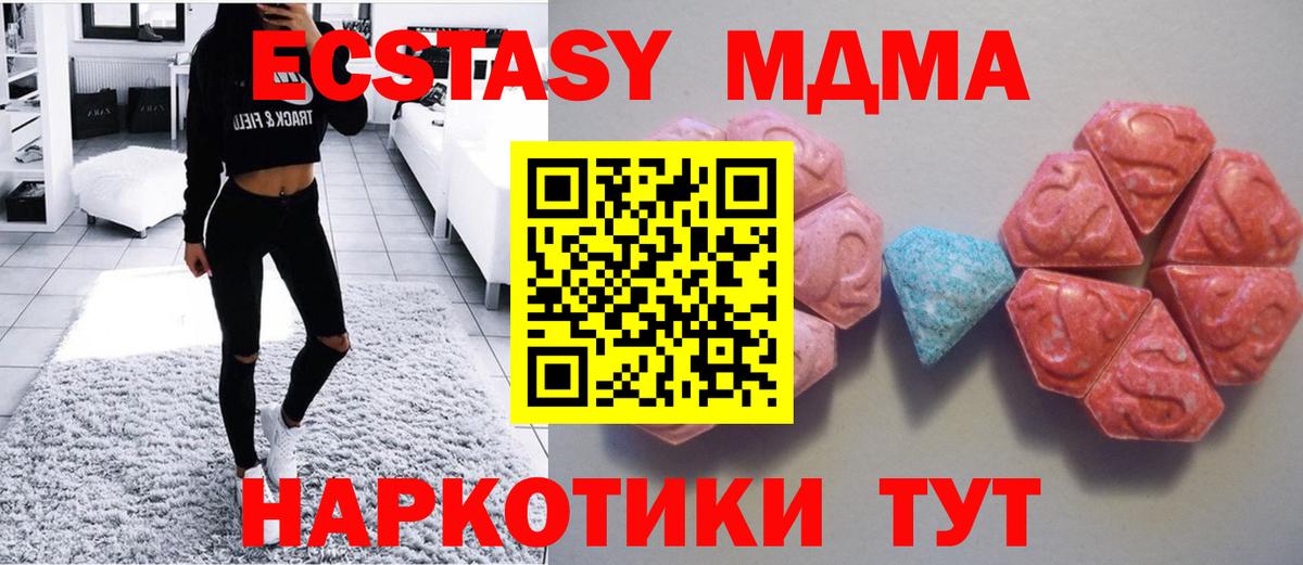 Тобольск  МЕТ  Купить закладку  Альфа ПВП СК   МЕФ   МАРИХУАНА  Вход с VPN  ГАШ 