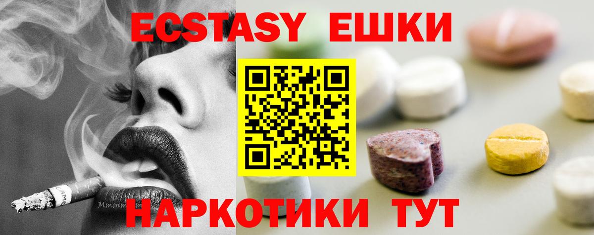 Экстази  Тобольск  Ecstasy louis Vuitton 