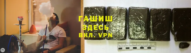 ГАШИШ Cannabis  omg зеркало  Тобольск 