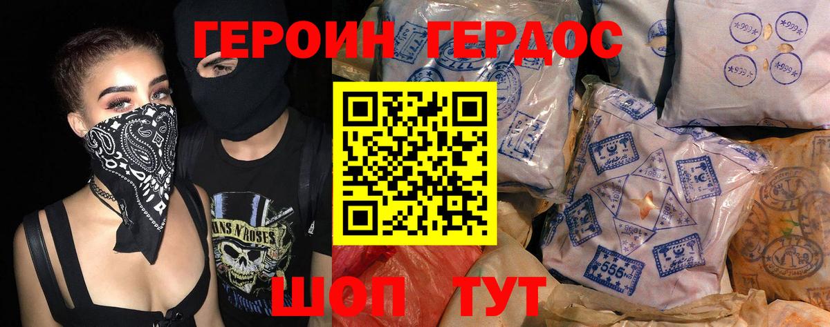 ЭКСТАЗИ  Амфетамин   Мефедрон кристаллы  Тобольск  COCAIN  Меф МЯУ МЯУ кристаллы  ГАШ  Каннабис  Гашиш 