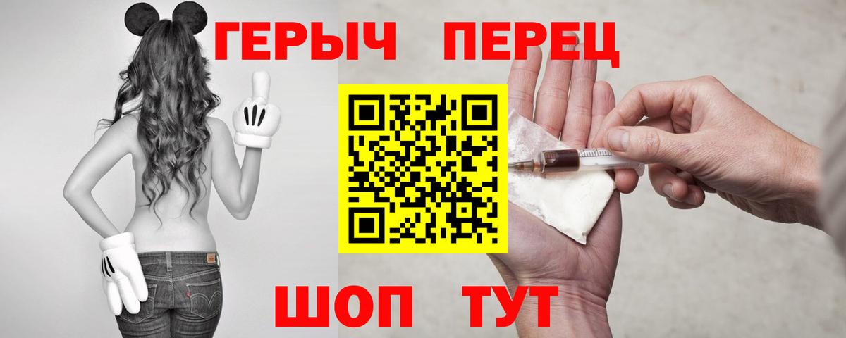 Героин афганец  Тобольск 