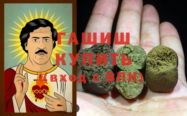 амфетамин Чита