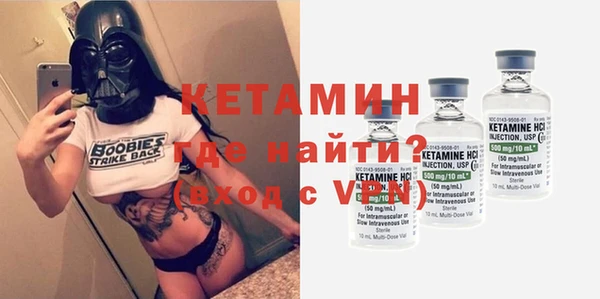 первитин Краснослободск