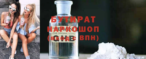 бутик Коряжма