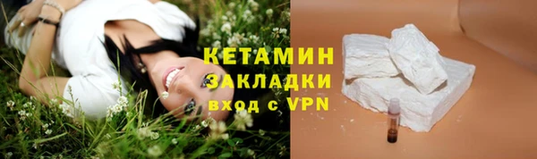 спиды Красноперекопск