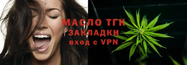 бутик Коряжма