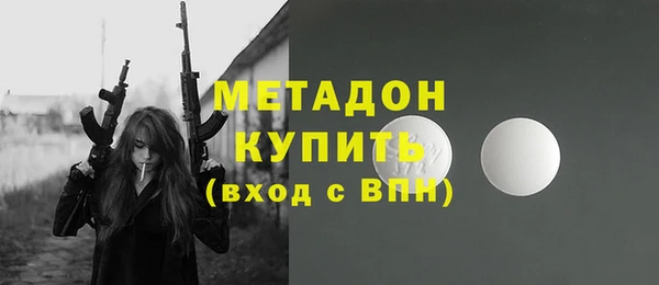 индика Волоколамск