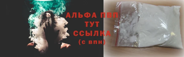 первитин Краснослободск