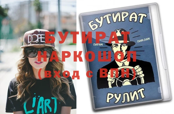 меф VHQ Киров