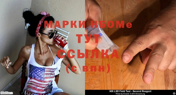 бутик Коряжма