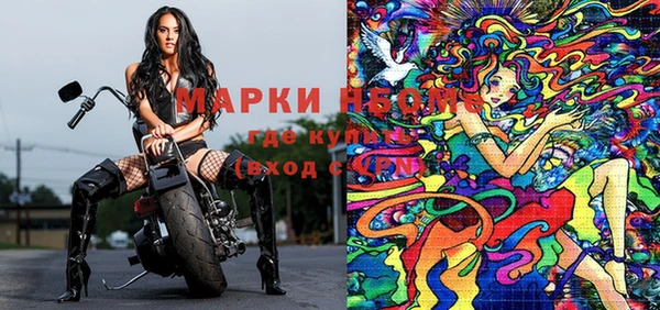 первитин Краснослободск