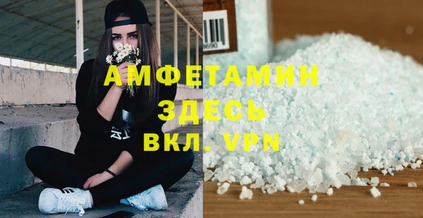 прущие крисы Пенза