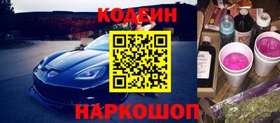 кокаин Балашиха