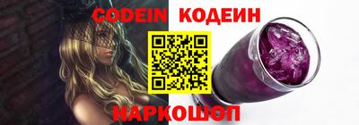 шишки Беслан