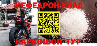 шишки Беслан