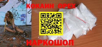 меф VHQ Бийск