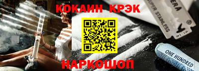 кокаин Балашиха