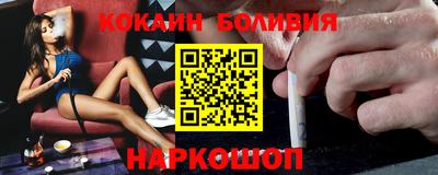 кокаин Балашиха