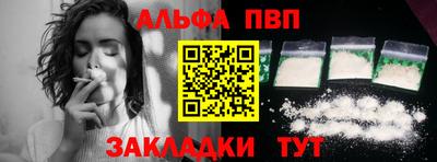 кокаин Балашиха