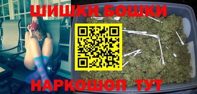 шишки Беслан