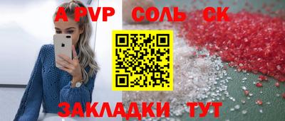 кокаин Балашиха