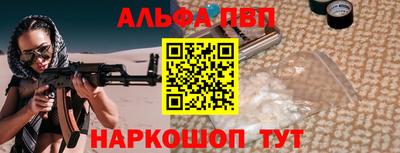 меф VHQ Бийск