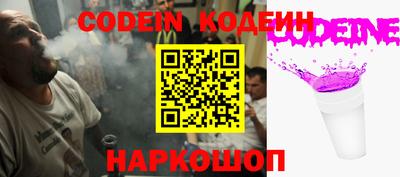 меф VHQ Бийск