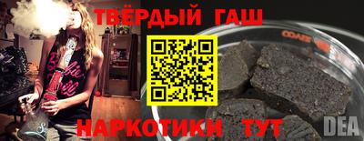 шишки Беслан