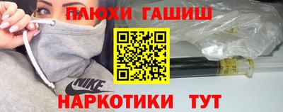 кокаин Балашиха