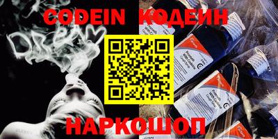 шишки Беслан