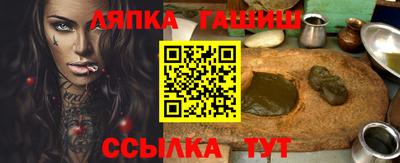 шишки Беслан