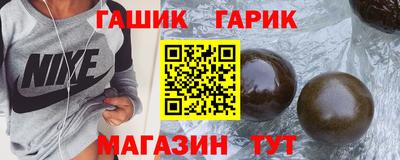 меф VHQ Бийск