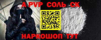 mdpv Балахна