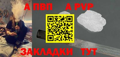 кокаин Балашиха