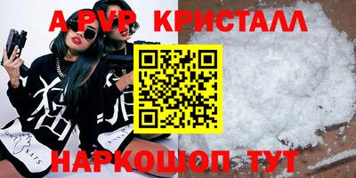 кокаин Балашиха