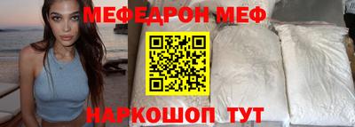 шишки Беслан