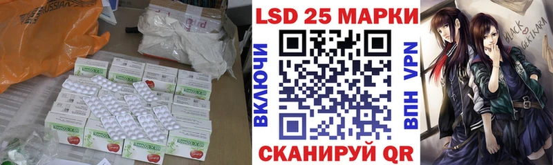KRAKEN онион  где купить наркоту  Тобольск  LSD-25 экстази кислота 