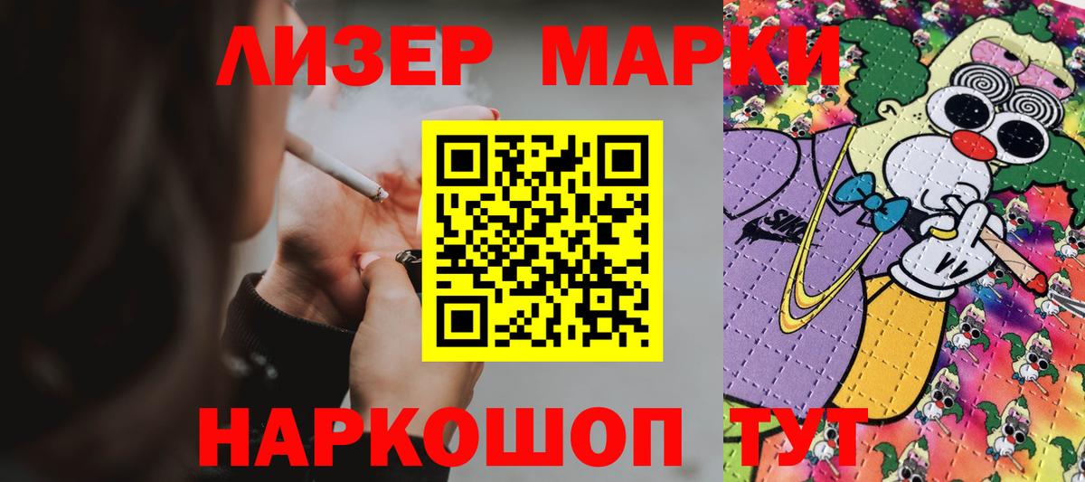 LSD-25 экстази кислота  Тобольск  ЛСД экстази кислота 