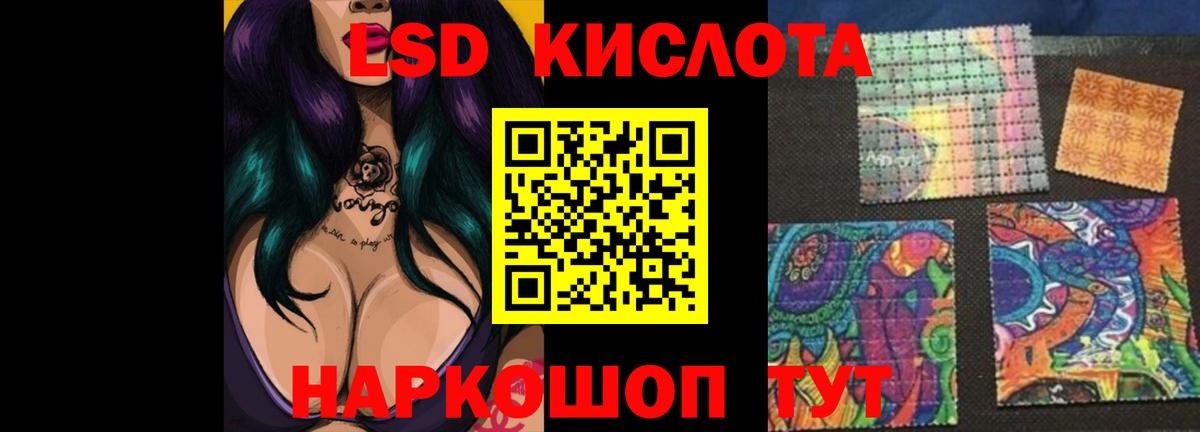 ЛСД экстази кислота  LSD-25 экстази кислота  LSD-25 экстази  Вход с VPN  Тобольск 
