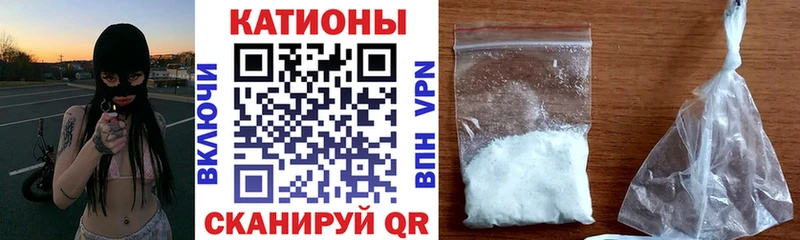 Меф мяу мяу  Тобольск 