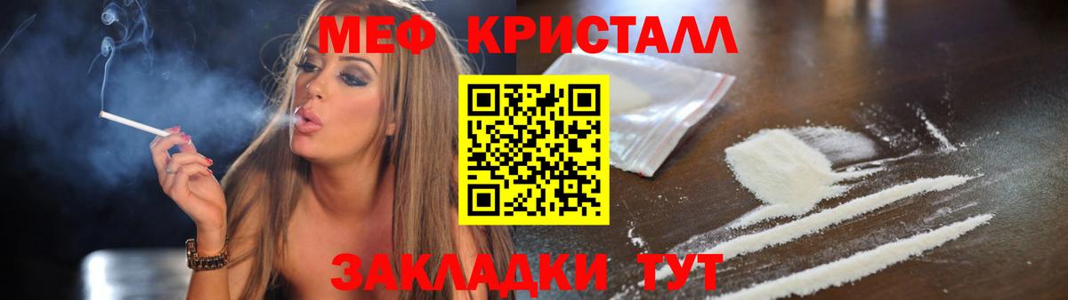 Мефедрон  Вход с VPN  Тобольск  МЕФ VHQ  мега как войти  МЯУ-МЯУ  Меф мука 